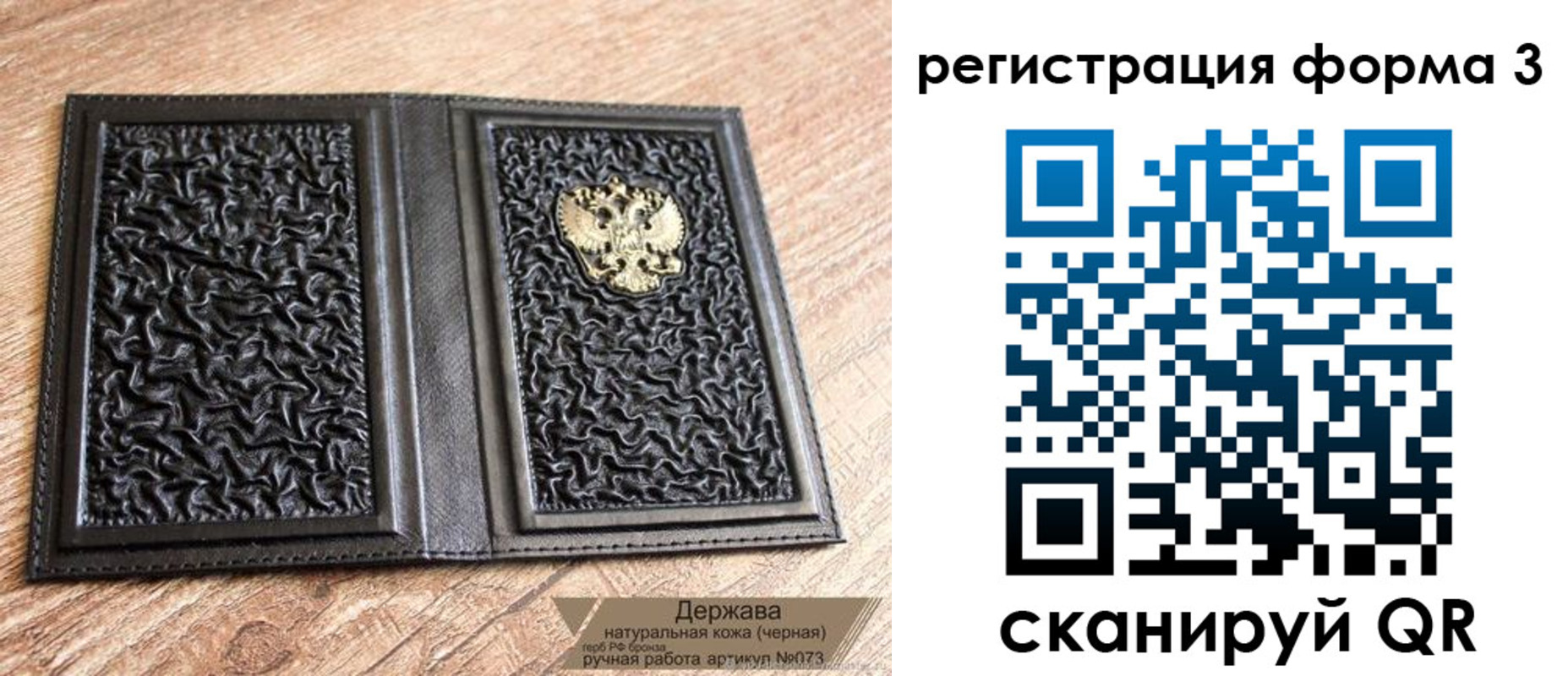 временная регистрация собственник в Бугуруслане