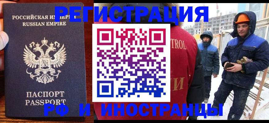 регистрация для дет. сада в Бугуруслане