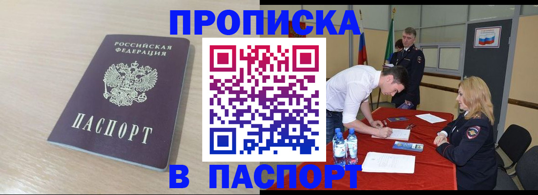 регистрация в Бугуруслане
